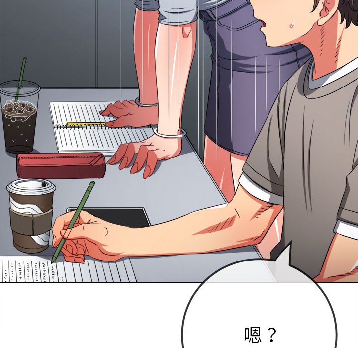 第196话 - 第69.jpg页