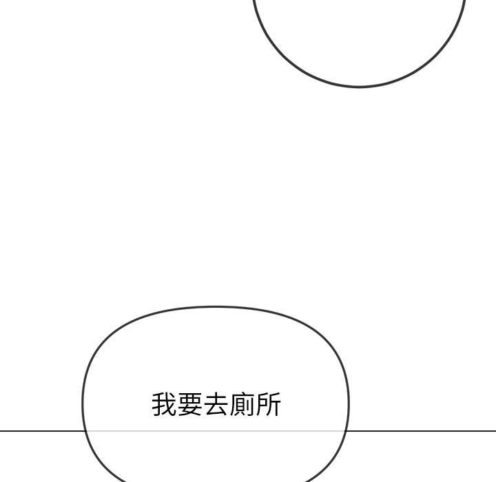 第196话 - 第70.jpg页