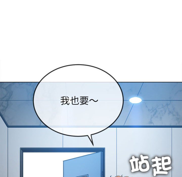 第196话 - 第73.jpg页