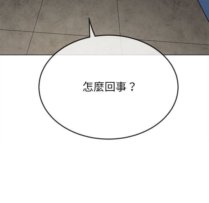 第196话 - 第78.jpg页