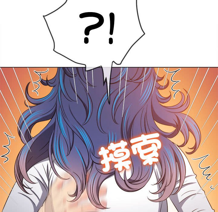 第196话 - 第85.jpg页