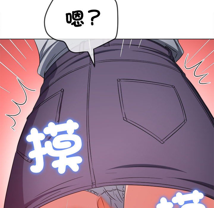 第196话 - 第88.jpg页