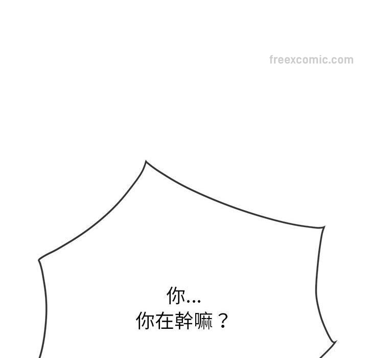 第196话 - 第90.jpg页