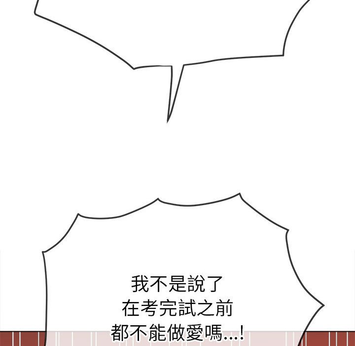 第196话 - 第91.jpg页