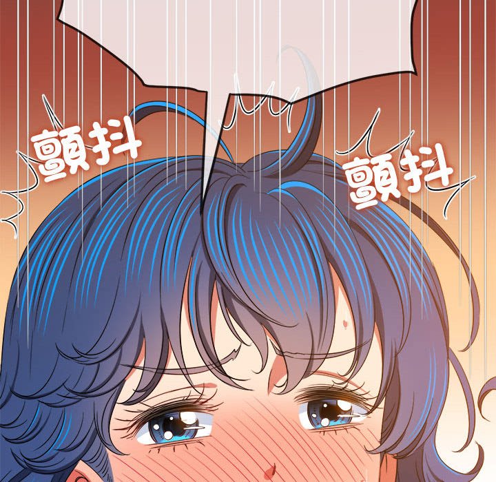 第196话 - 第92.jpg页
