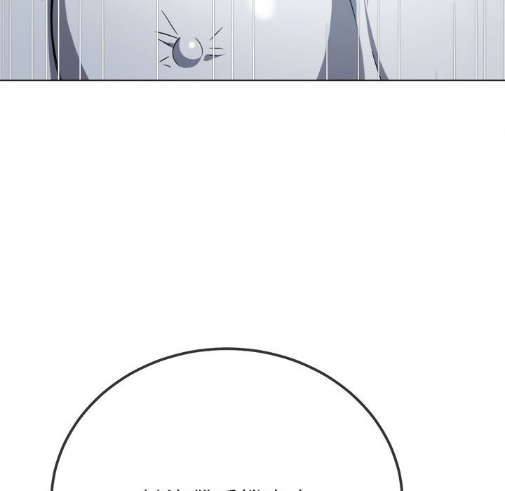 第196话 - 第94.jpg页