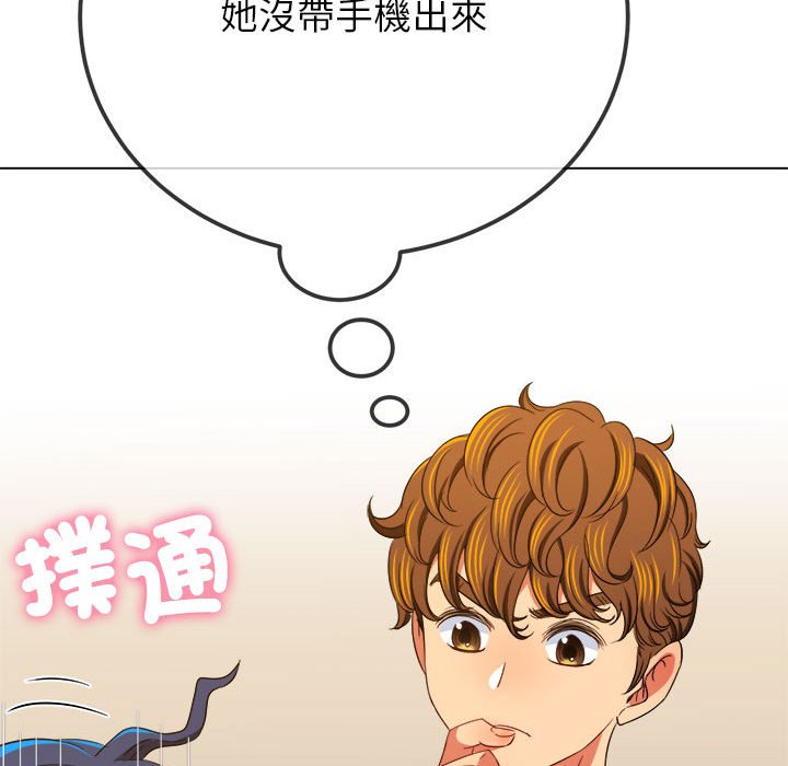 第196话 - 第95.jpg页