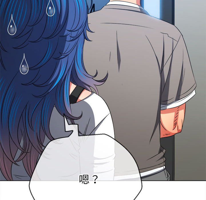 第196话 - 第99.jpg页