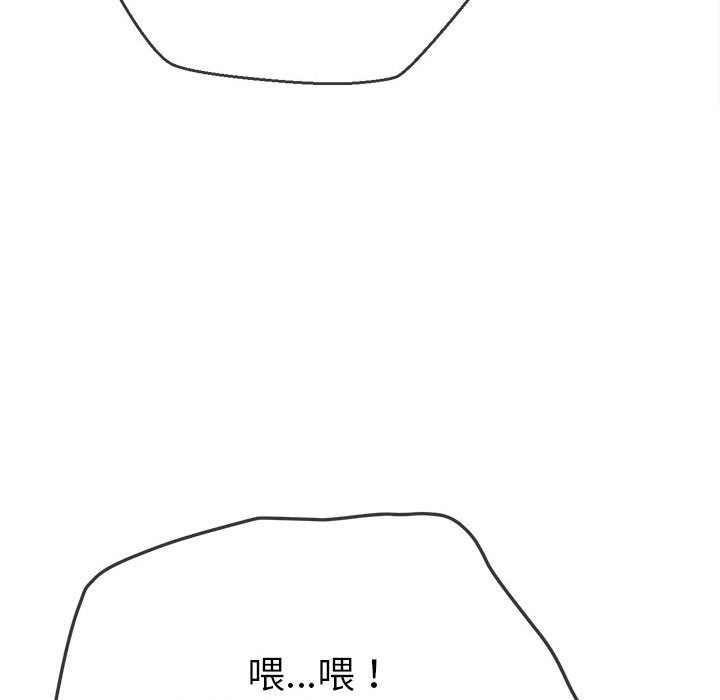 第196话 - 第100.jpg页