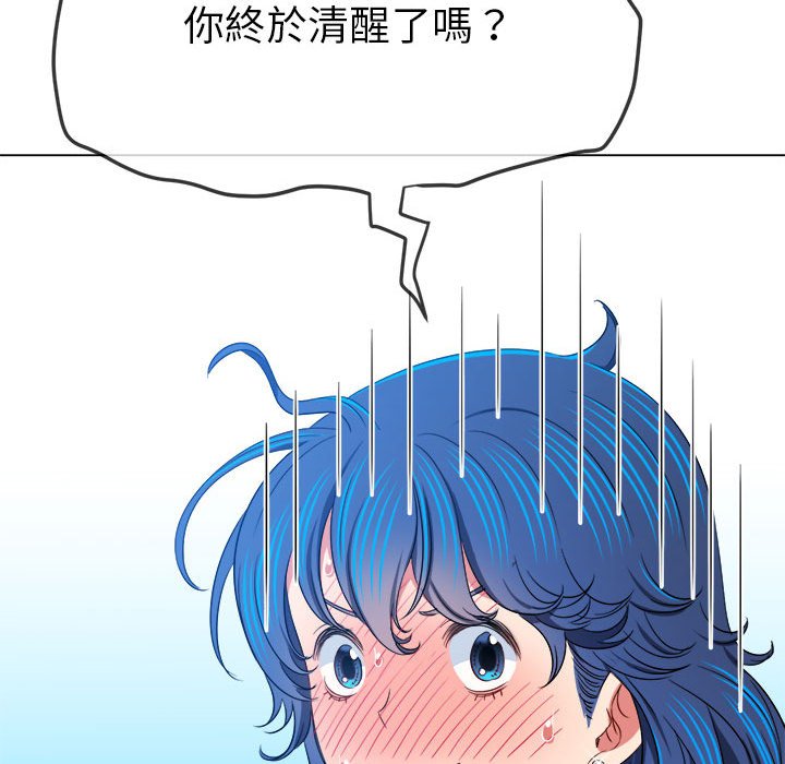 第196话 - 第101.jpg页