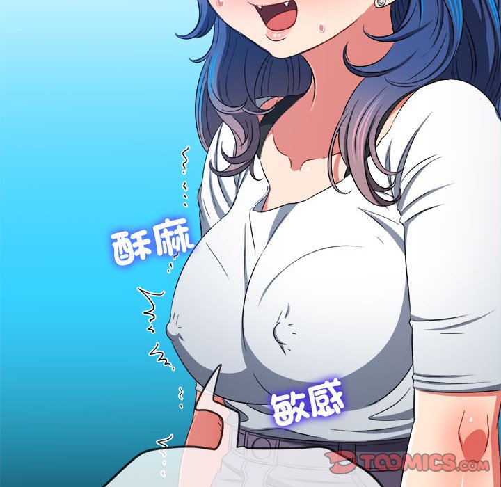 第196话 - 第102.jpg页