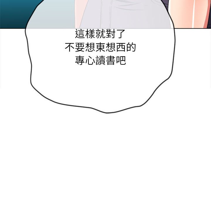 第196话 - 第103.jpg页