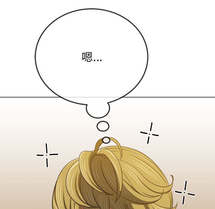 第196话 - 第110.jpg页