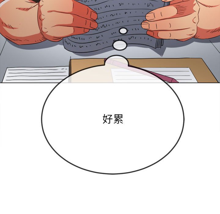 第196话 - 第112.jpg页
