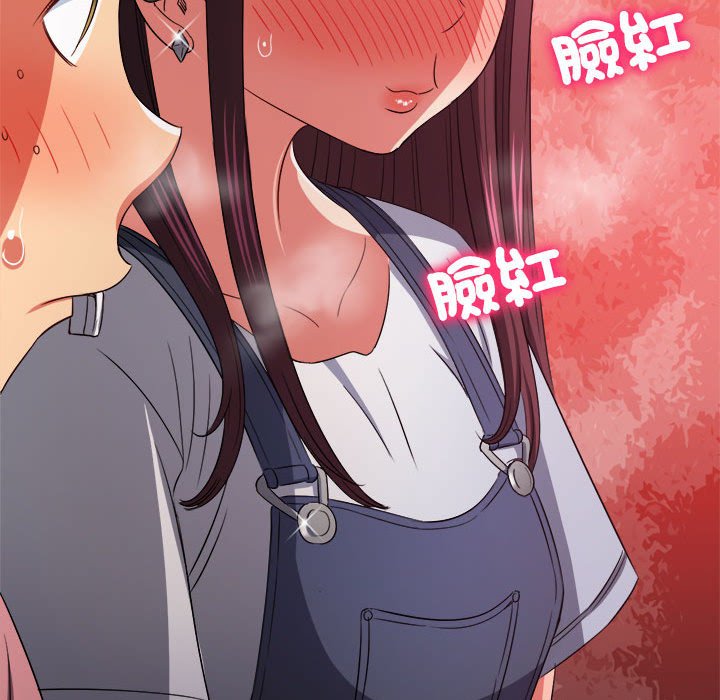 第196话 - 第116.jpg页