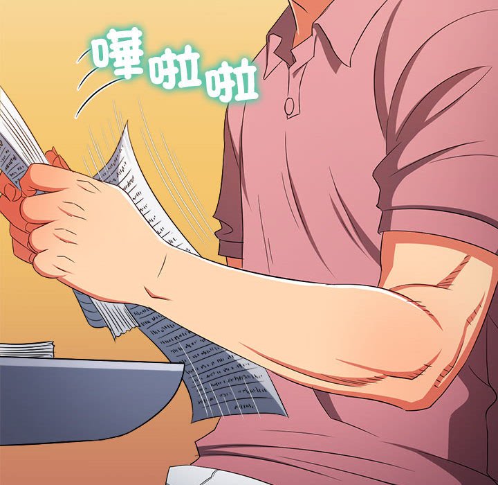 第196话 - 第119.jpg页