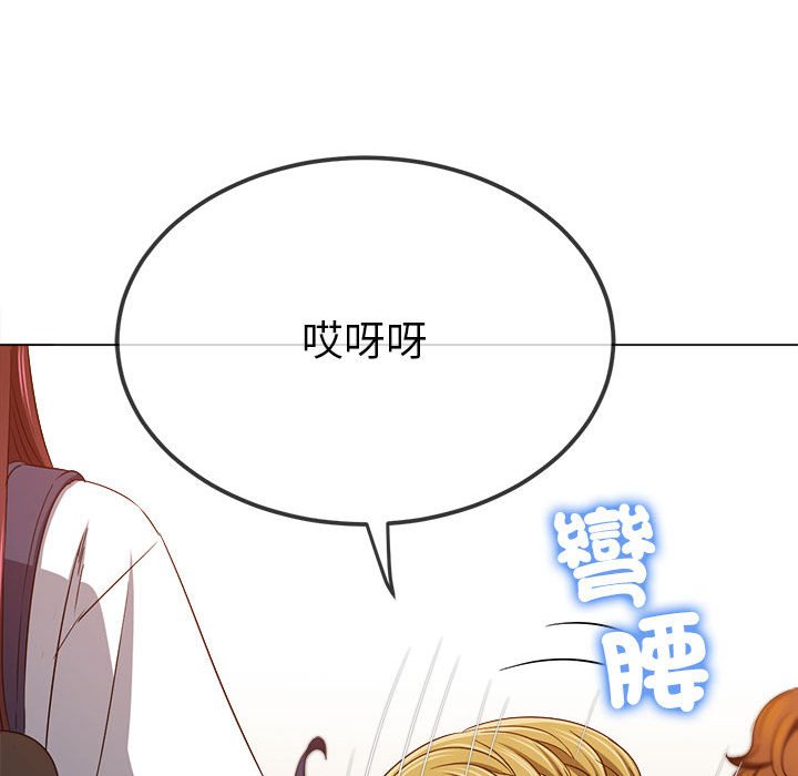 第196话 - 第123.jpg页