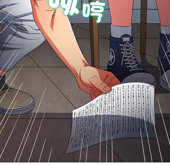 第196话 - 第135.jpg页