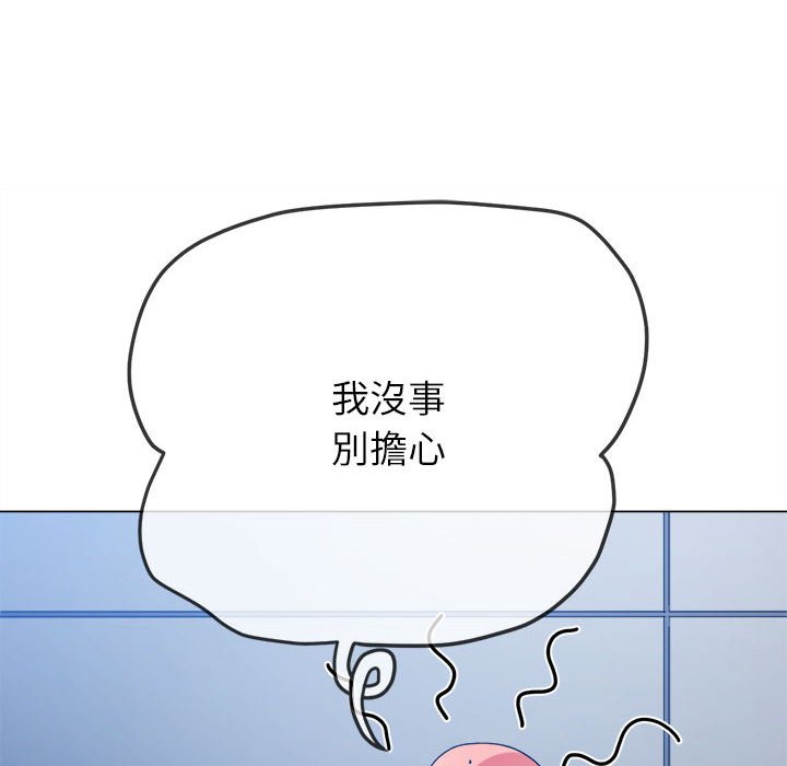 第196话 - 第142.jpg页