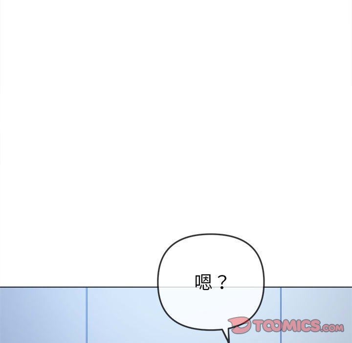 第196话 - 第147.jpg页