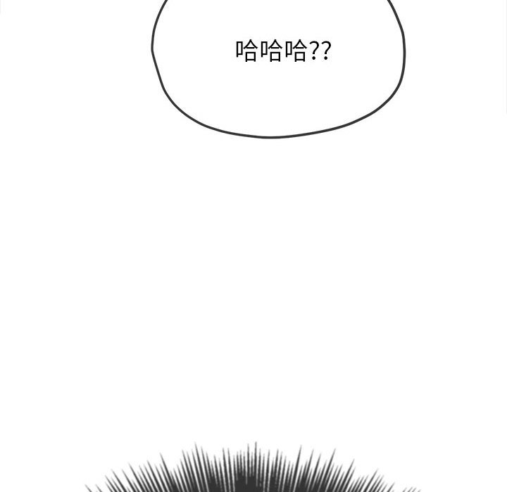 第196话 - 第150.jpg页
