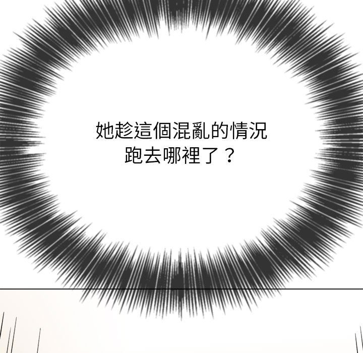 第196话 - 第151.jpg页