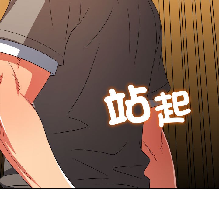 第196话 - 第153.jpg页