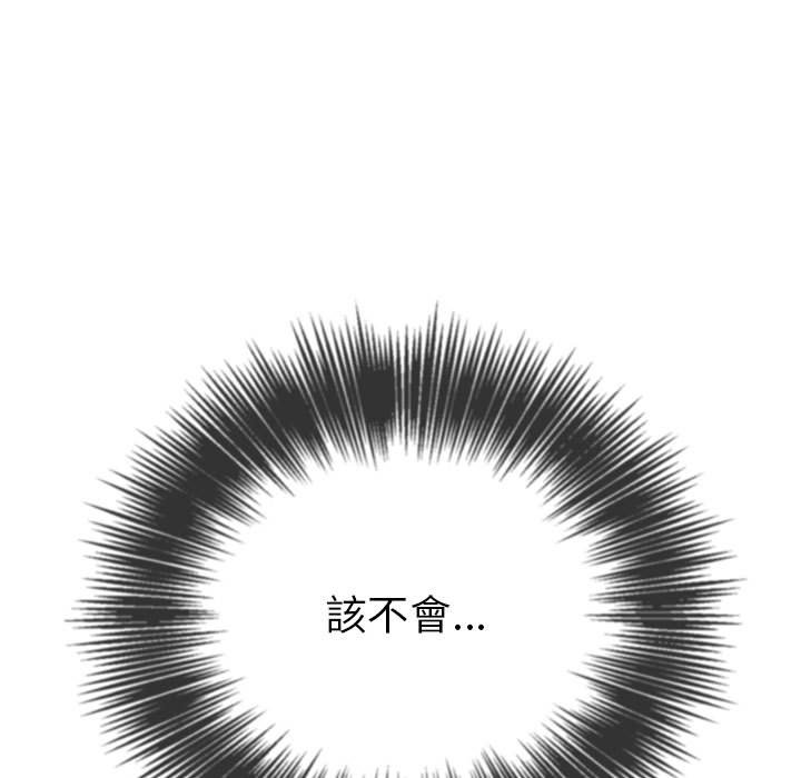第196话 - 第155.jpg页