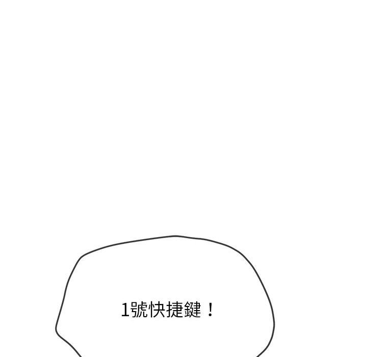 第196话 - 第167.jpg页