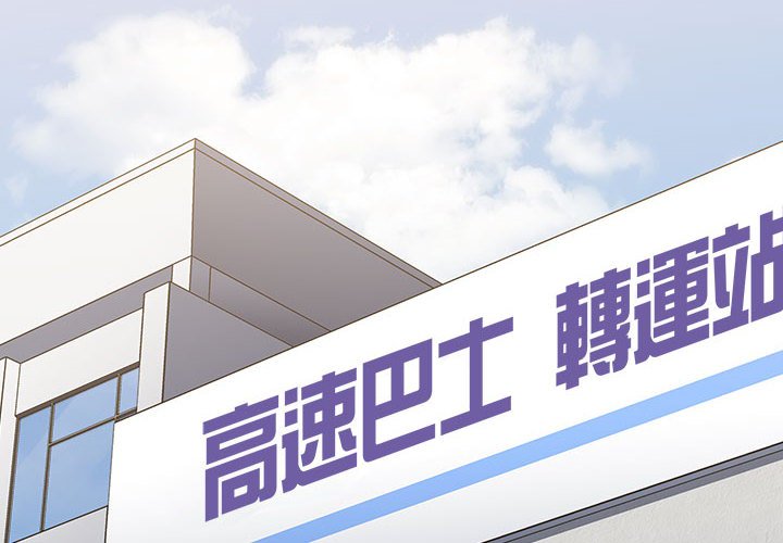 第87话 - 第2.jpg页
