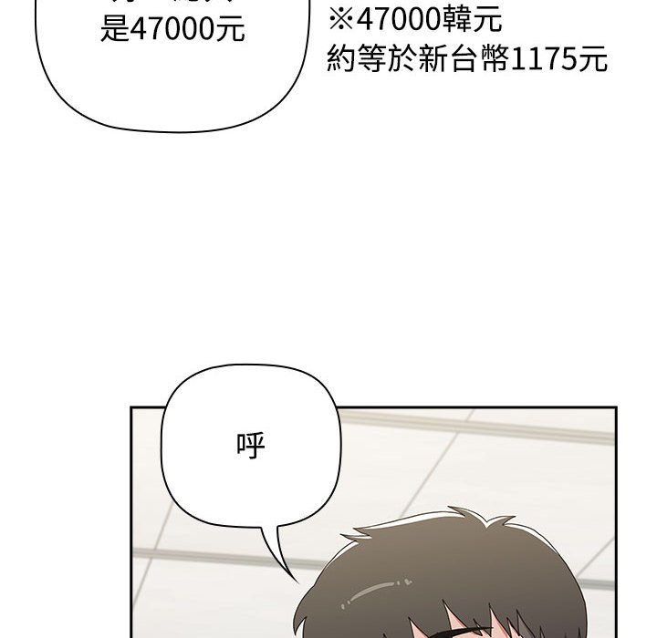 第87话 - 第6.jpg页