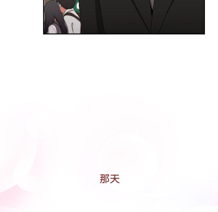 第87话 - 第8.jpg页