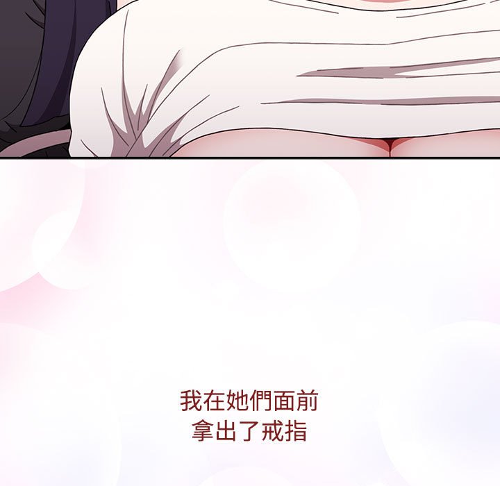 第87话 - 第13.jpg页