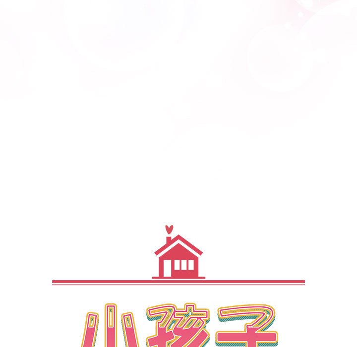 第87话 - 第15.jpg页