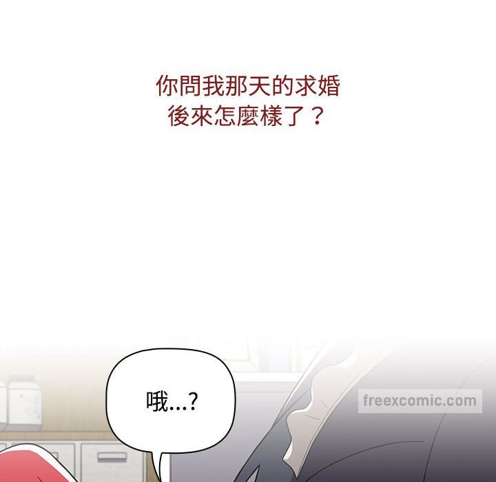 第87话 - 第18.jpg页