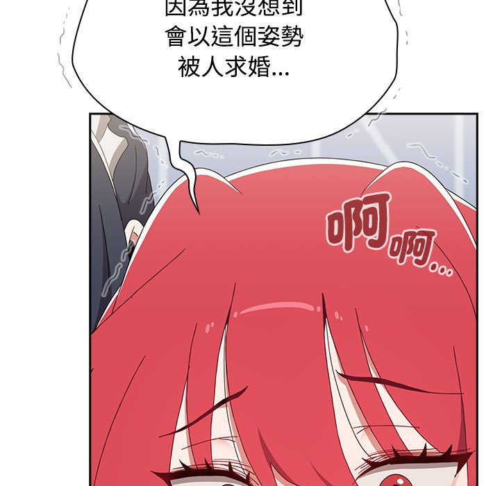 第87话 - 第23.jpg页