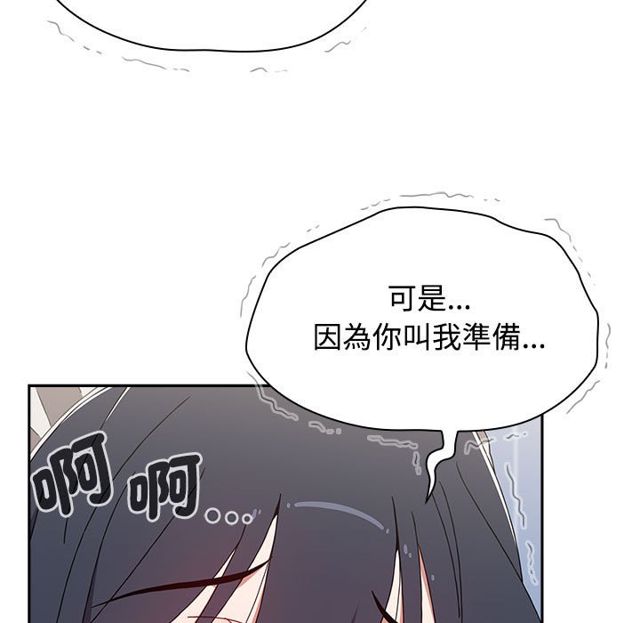 第87话 - 第25.jpg页