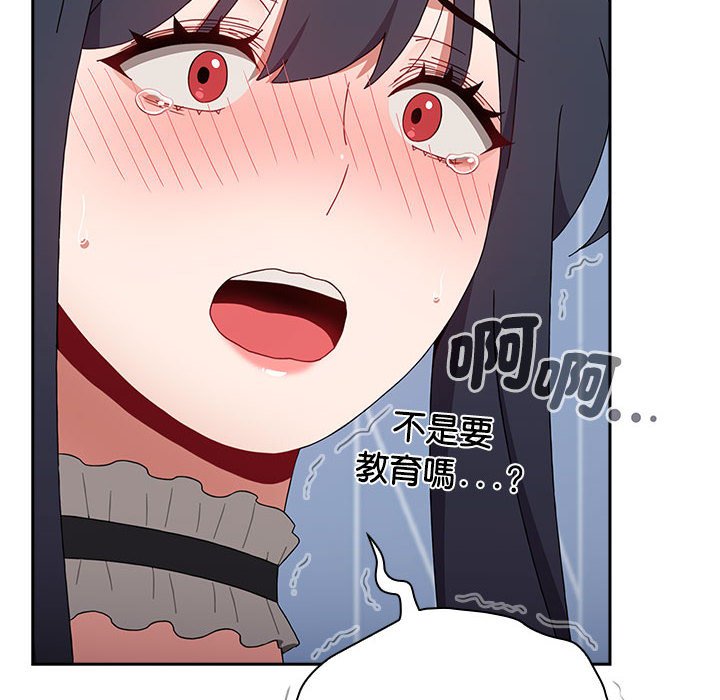 第87话 - 第26.jpg页
