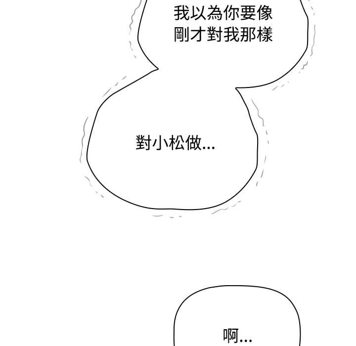 第87话 - 第27.jpg页