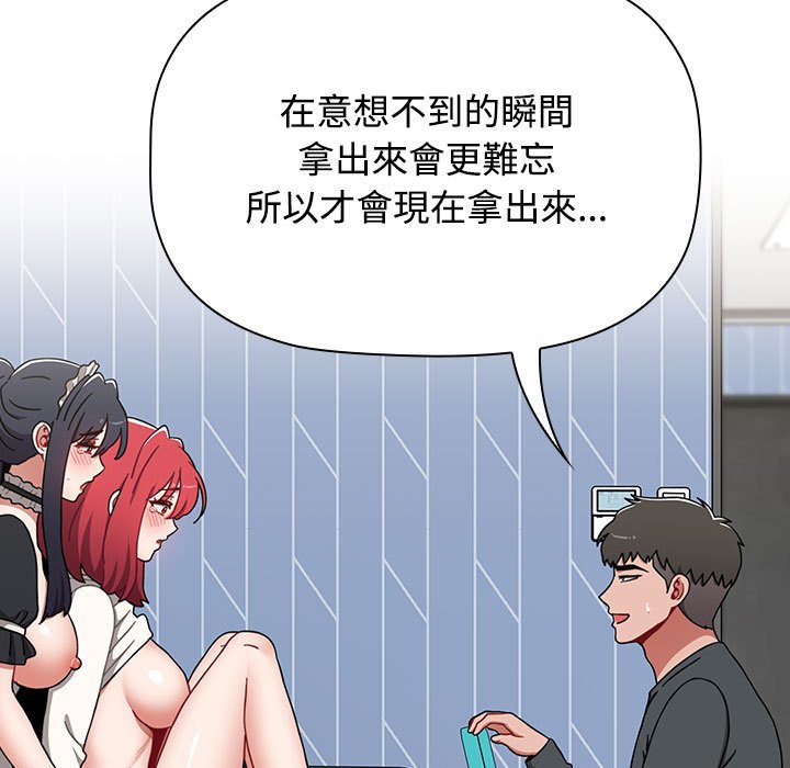 第87话 - 第29.jpg页