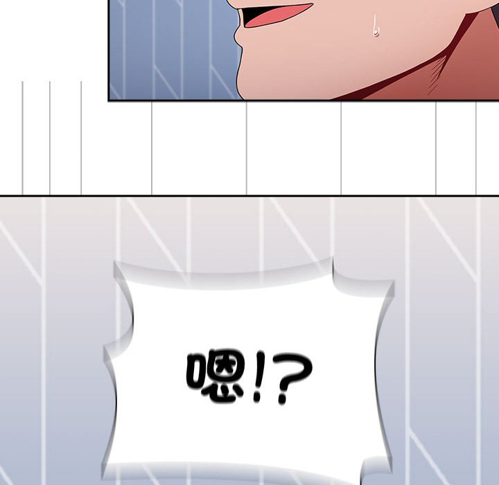 第87话 - 第32.jpg页