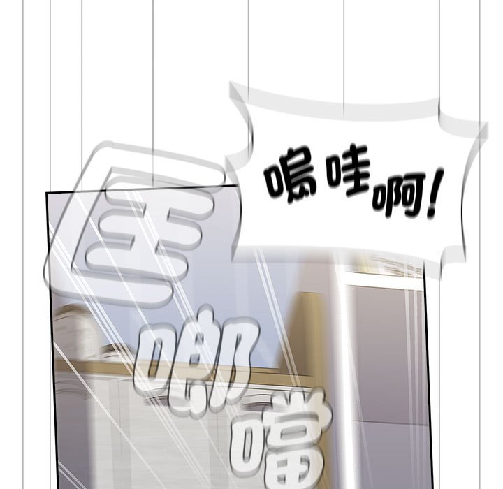 第87话 - 第35.jpg页