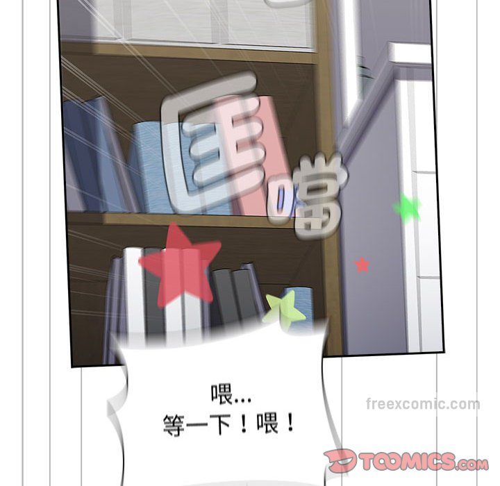 第87话 - 第36.jpg页
