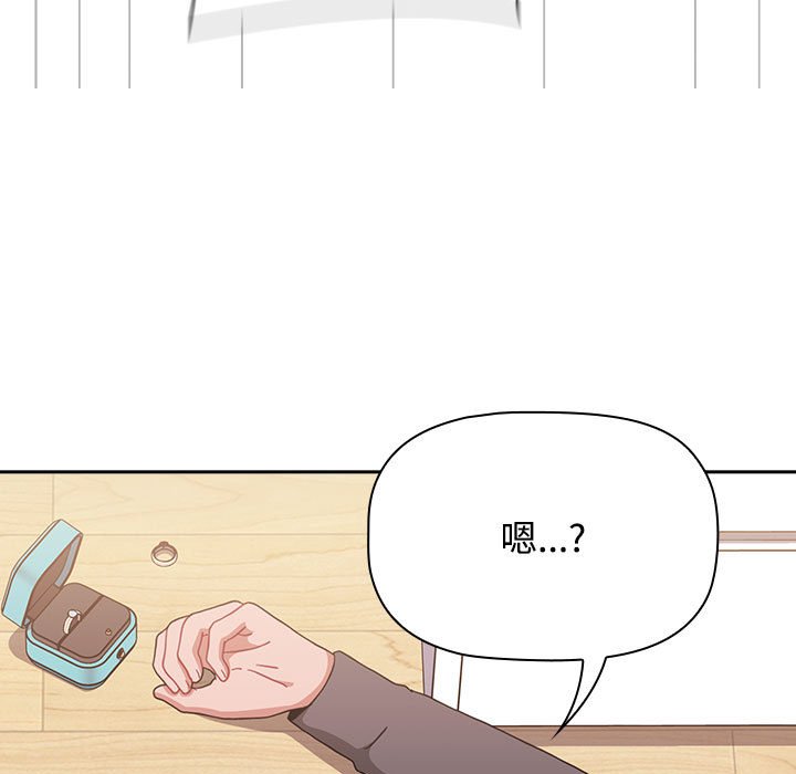 第87话 - 第37.jpg页
