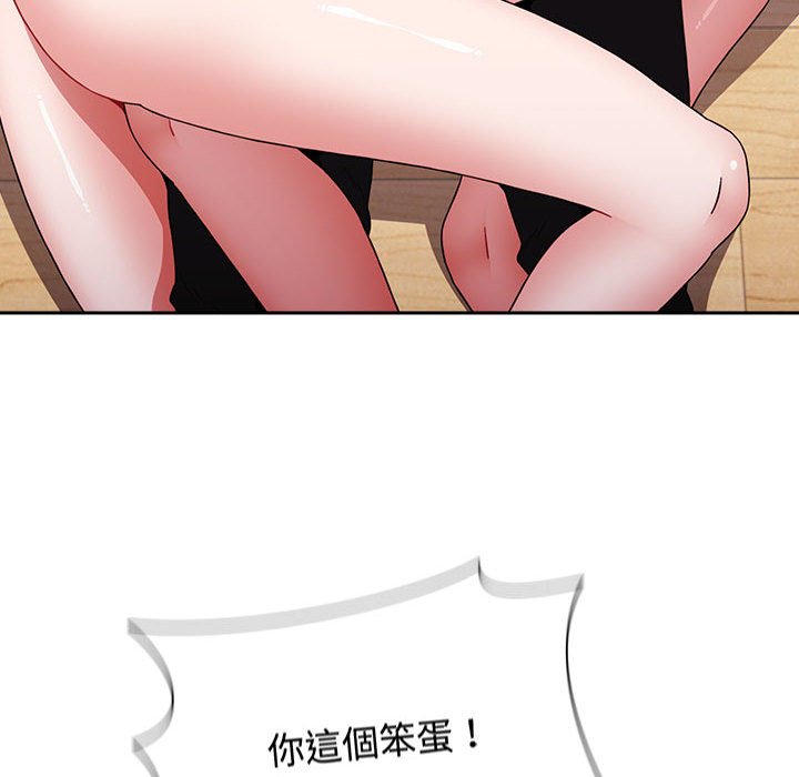 第87话 - 第40.jpg页