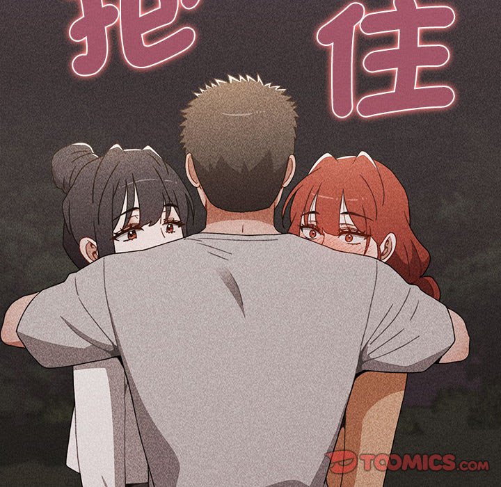 第87话 - 第52.jpg页