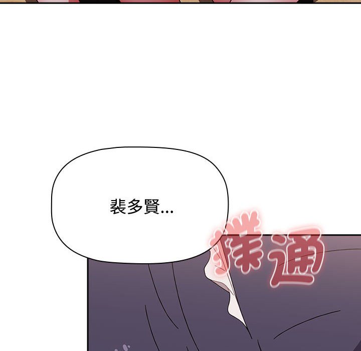 第87话 - 第58.jpg页