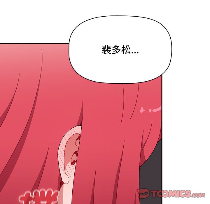 第87话 - 第60.jpg页
