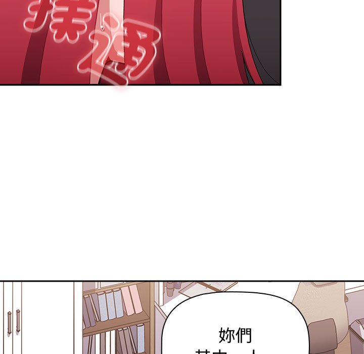 第87话 - 第61.jpg页