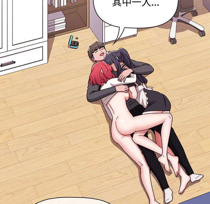 第87话 - 第62.jpg页